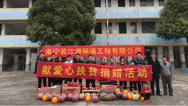 愛心傳遞，我們?cè)趫?jiān)持
